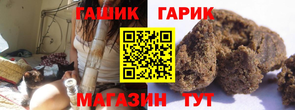 ГАШИШ AMNESIA HAZE  ГАШИШ  ГАШИШ убойный  магазин продажи наркотиков  Вход с VPN  Люберцы 