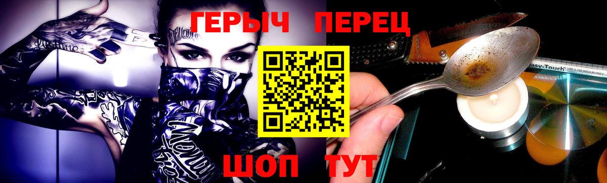 NBOMe Люберцы