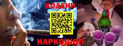 COCAINE Жуковский