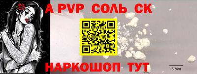 трава Заволжье