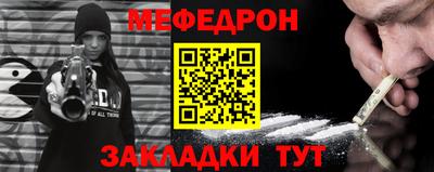 трава Заволжье