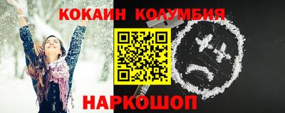 COCAINE Жуковский