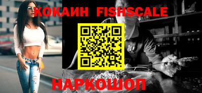 COCAINE Жуковский