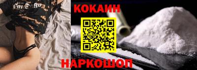 COCAINE Жуковский