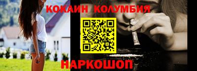 трава Заволжье
