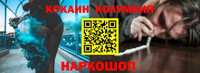 COCAINE Жуковский