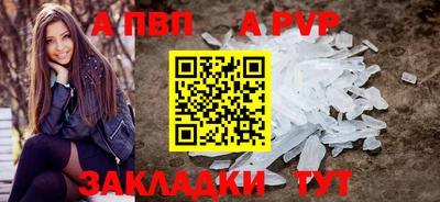 трава Заволжье