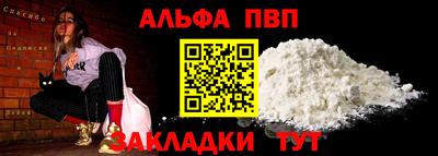 COCAINE Жуковский