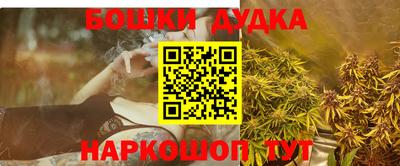 COCAINE Жуковский