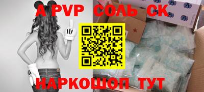 трава Заволжье