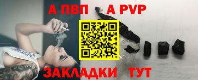 трава Заволжье
