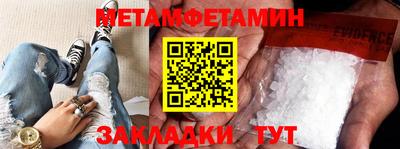 трава Заволжье