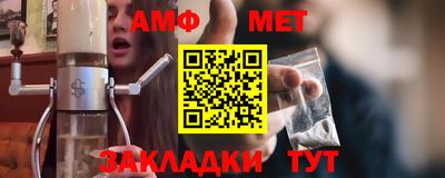 трава Заволжье