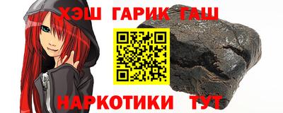 ALPHA PVP Заводоуковск