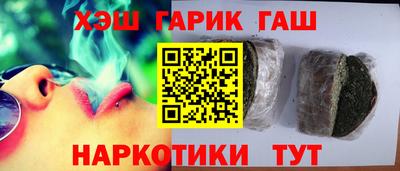трава Заволжье