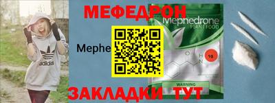 ALPHA PVP Заводоуковск