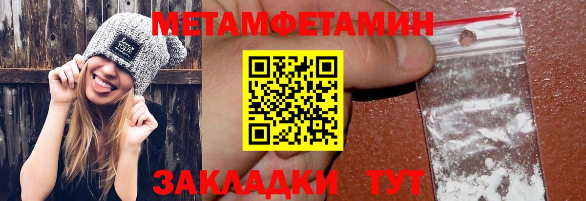 ГАШ  ГАШ  КОКАИН  Меф МЯУ МЯУ кристаллы  Люберцы  Купить наркоту  Вход с VPN  Бошки Шишки 