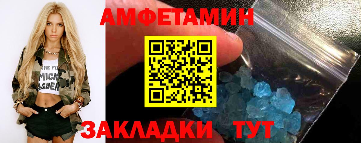 Люберцы  Первитин мет  Вход с VPN 