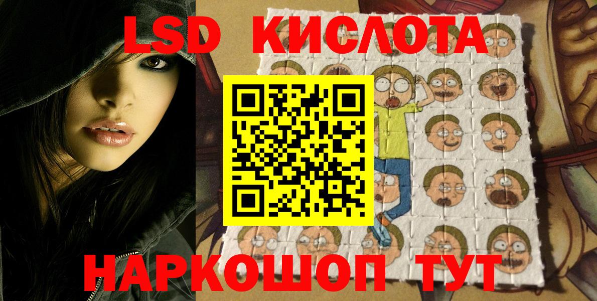 Люберцы  Марки NBOMe 1,5мг  Вход с VPN  купить наркотик  Марки NBOMe 1,5мг 