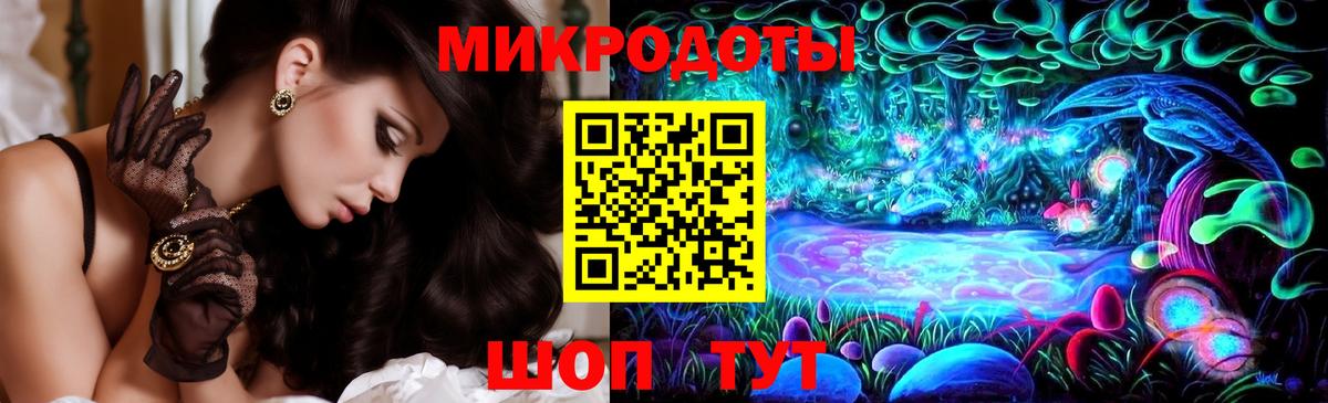 Псилоцибиновые грибы мухоморы Люберцы