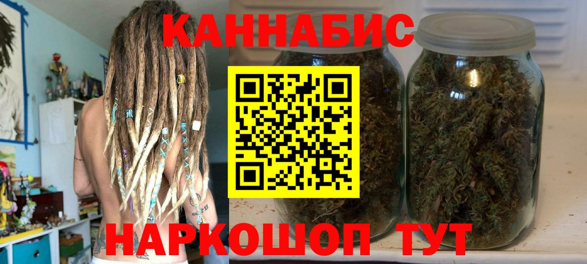 Марихуана план Люберцы