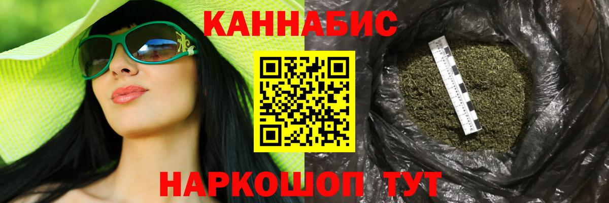 Люберцы  Бошки Шишки конопля  Шишки марихуана Ganja  Вход с VPN  Канабис тримм  Марихуана гибрид 